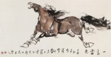 王向阳 四尺《一马当先》 中国美术家协会会员
