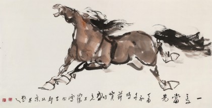 王向阳 四尺《一马当先》 中国美术家协会会员