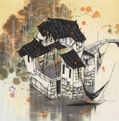 【已售】苗雨 四尺斗方《水乡之秋》 辽宁工美教授 师从吴冠中