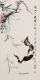 【已售】张春奇 三尺《春江水暖鸭先知》 徐悲鸿纪念馆艺术中心理事