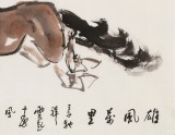 王向阳 四尺《雄风万里》中国美术家协会会员（询价）