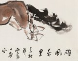 （询价）王向阳 四尺《雄风万里》中国美术家协会会员