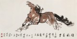 （询价）王向阳 四尺《雄风万里》中国美术家协会会员