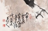 【已售】王向阳 三尺《牛到家》中国美术家协会会员