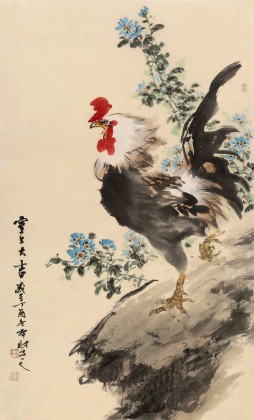 【已售】邹本财 四尺三开《室上大吉》 公主岭市美协常务副主席
