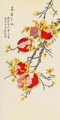 【已售】凌雪 三尺《喜乐多福》 北京美协会员