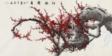 何华贤 四尺《红梅报春》 颍淮书画名家