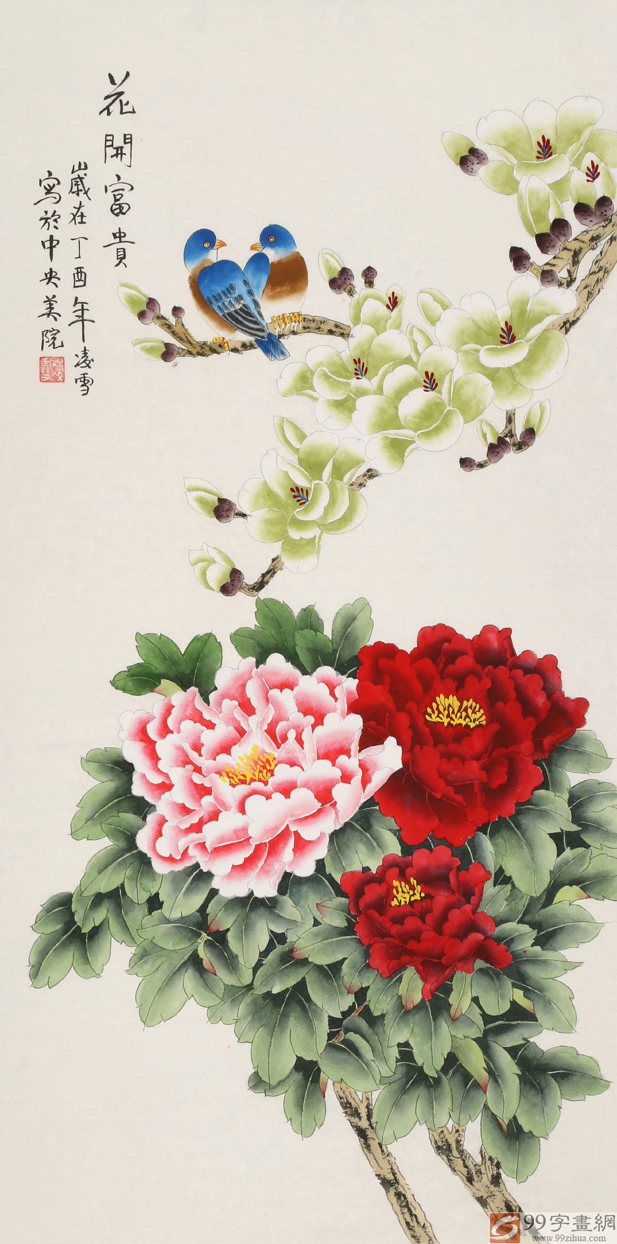 凌雪三尺工笔花鸟画《花开富贵》 - 牡丹画- 99字画网