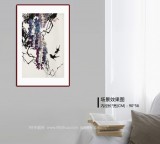 【已售】苗雨 四尺三开《紫气东来》 辽宁工美教授 师从吴冠中