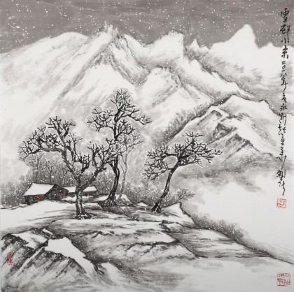 王永刚 四尺斗方《雪邨小景》 国家一级美术师（询价）