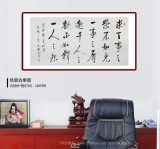 【已售】夏广田 四尺书法《菜根谭句》著名启功体书法家（询价）