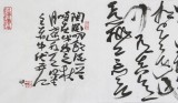 【已售】孙中伏 四尺对开《饮酒》 中书协会员