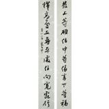 【已售】杨科云 对联《发上等愿》第六届中国书法最高奖兰亭奖获得者
