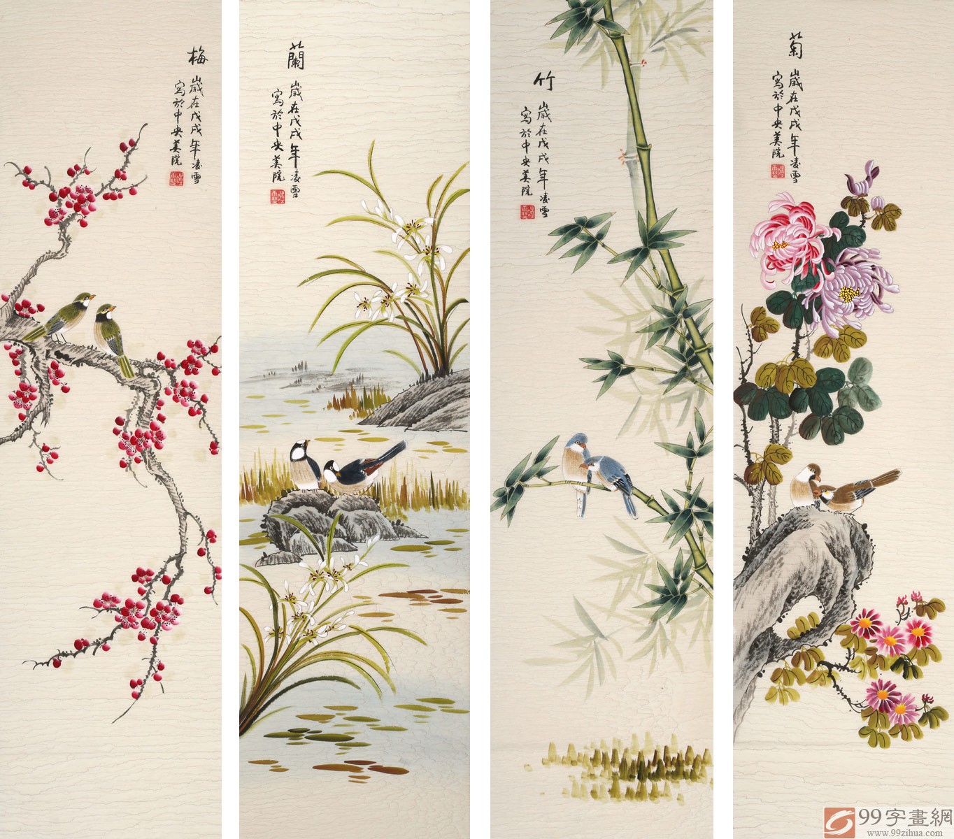 凌雪四条屏工笔国画《四君子》 - 梅兰竹菊四君子- 99字画网