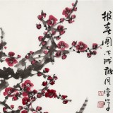 【已售】柳常学 四尺三开《报春图》 中国美协会员