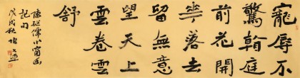 【已售】张允汉 六尺对开《宠辱不惊》 中书协会员