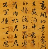【已售】唐万全 四尺对开《菜根谭三则》-2 中书协会员