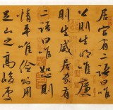 【已售】唐万全 四尺对开《菜根谭三则》 中书协会员