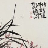 【已售】柳常学 四尺三开《清香远布》 中国书画家协会理事