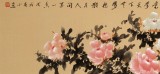 【已售】皇甫小喜 四尺对开《独占人间第一香》 河南著名花鸟画家