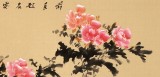 【已售】皇甫小喜 四尺对开《今日看花来》 河南著名花鸟画家