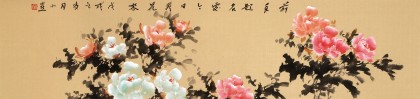 【已售】皇甫小喜 四尺对开《今日看花来》 河南著名花鸟画家