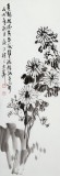 【已售】庾超然 四条屏《梅兰竹菊》 黄鹤楼书画院院长