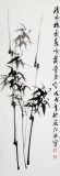 【已售】庾超然 四条屏《梅兰竹菊》 黄鹤楼书画院院长