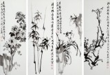 【已售】庾超然 四条屏《梅兰竹菊》 黄鹤楼书画院院长