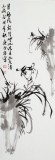 【已售】庾超然 四条屏《梅兰竹菊》 黄鹤楼书画院院长