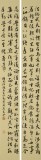 【已售】唐万全 四条屏《颜氏家训-勉学篇》 中书协会员