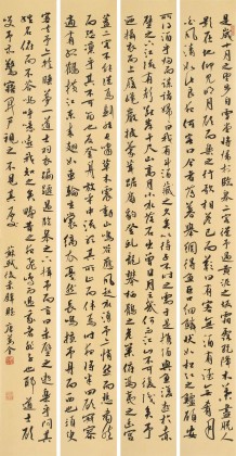【已售】唐万全 四条屏《后赤壁赋》 中书协会员