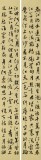 【已售】唐万全 四条屏《春江花月夜》 中书协会员