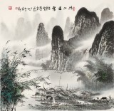 【已售】张慧仁 四尺斗方《清江迷雾》 广西山水画家协会常务理事