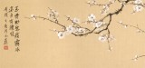 【已售】皇甫小喜 四尺对开《玉洁冰清》 河南著名花鸟画家