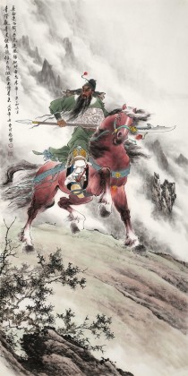 【已售】邹本财 四尺《武财神关公》公主岭市美协常务副主席