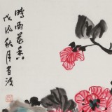 邢书波 《晴雨花香》 中美协会员 清华美院创作班导师（询价）