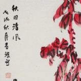 邢书波 《秋日清风》 中美协会员 清华美院创作班导师（询价）