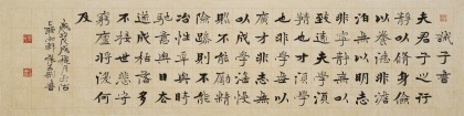 【定制】张志刚 四尺对开《诫子书》定金600尾款600