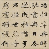 【定制】张志刚 四尺对开《诫子书》定金600尾款600
