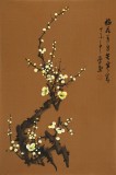 【已售】何华贤 四尺三开《梅花香自苦寒来》 颍淮著名书画家