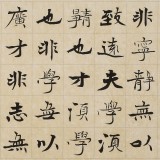 【定制】张志刚 四尺对开《诫子书》定金600尾款600