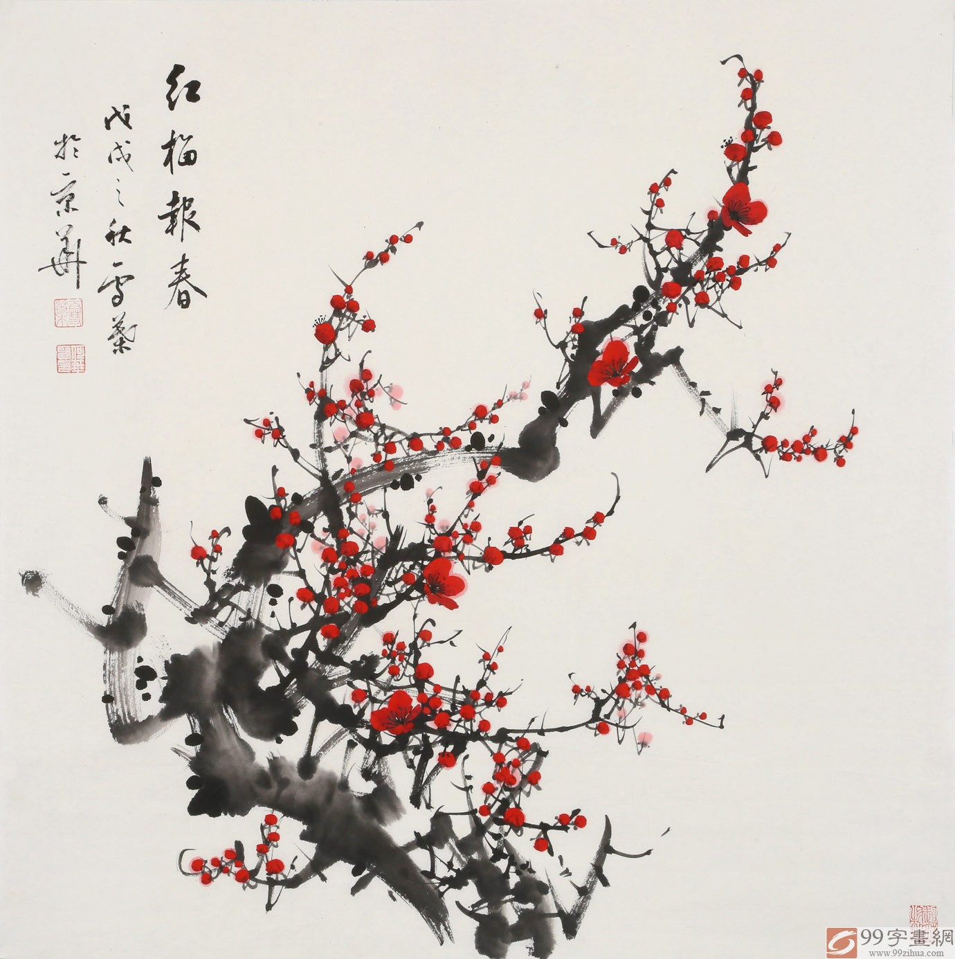 安徽美协何华贤四尺斗方《红梅报春 梅花图 99字画网