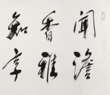 【已售】任法融 四尺《闻香知茶味 淡雅享人生》 中国道教协会会长