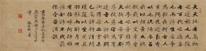 【已售】张志刚 四尺对开《春夜宴桃李园序》书风险峻多姿 劲拔刚健
