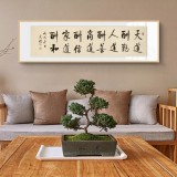 【已售可定制】夏广田 四尺对开《天道酬勤 人道酬善》 著名启功体书法家