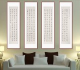 【已售】夏广田 四条屏《心经》著名启功体书法家（询价）