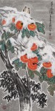 王永刚 吉祥水墨《事事如意》 国家一级美术师