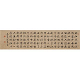 【已售】张志刚 四尺对开《赤壁怀古》书风险峻多姿 劲拔刚健