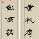 【已售】张志刚 四尺对开《试陆羽茶观摩诘画》书风险峻多姿 劲拔刚健